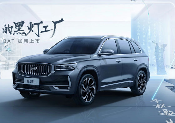 2024 Xingyue L бензиновый 5-местный внедорожник с двумя приводами / четырьмя приводами